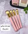 ست براش استند دار زووا