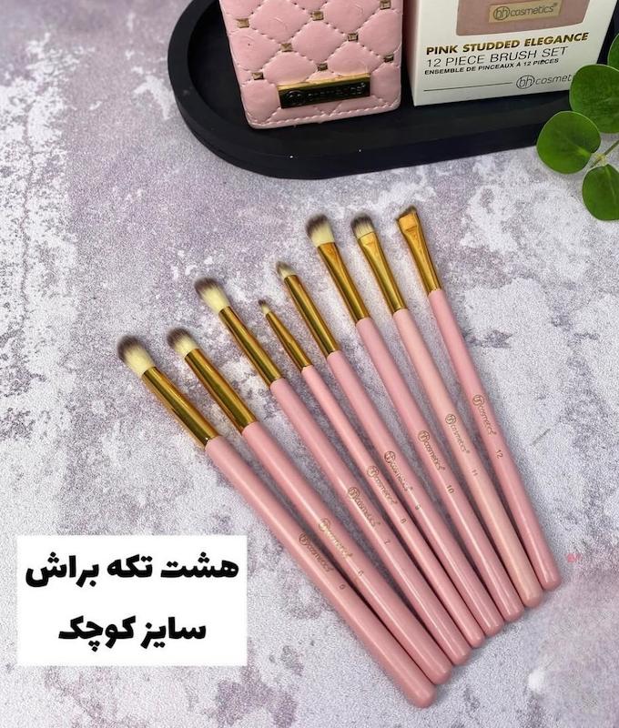ست براش استند دار زووا