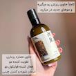شامپو ضد ریزش بیوآکوا
