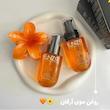 روغن آرگان انزو ENZO