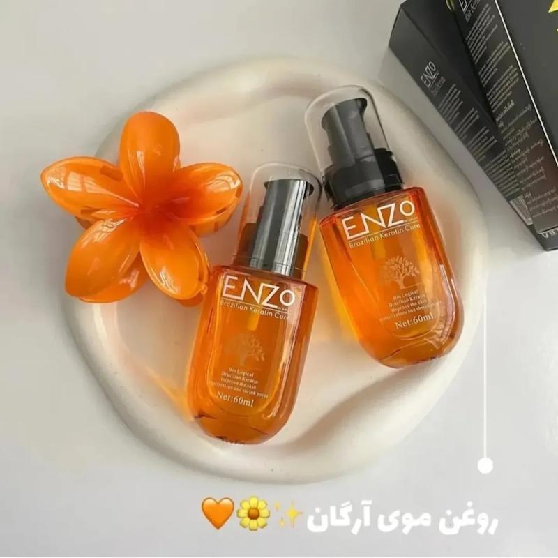روغن آرگان انزو ENZO