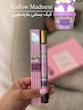 عطر های قلمی بستنی لطافه
