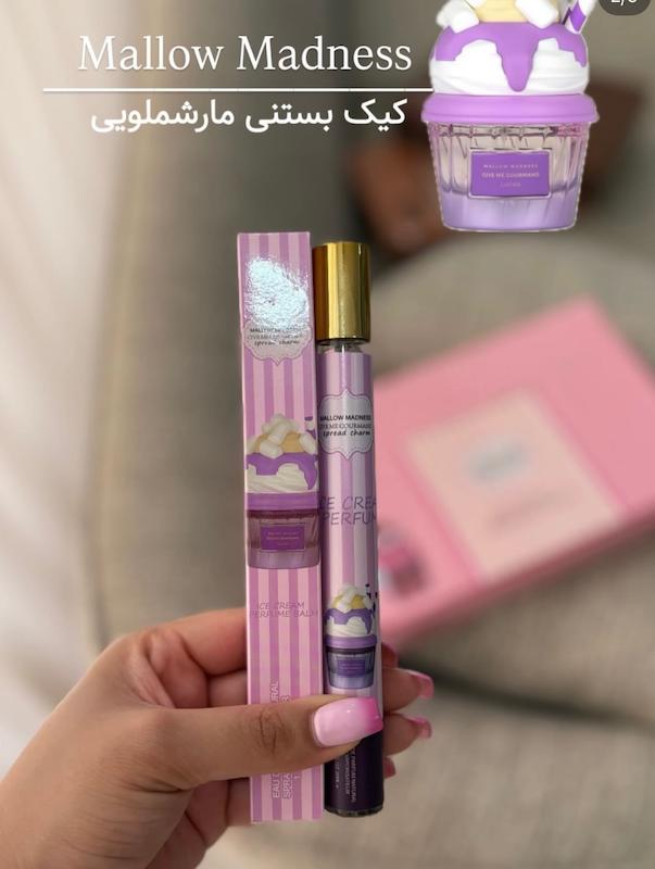 عطر های قلمی بستنی لطافه
