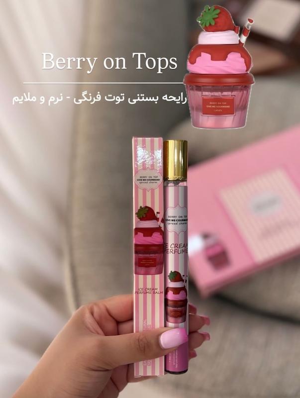 عطر های قلمی بستنی لطافه