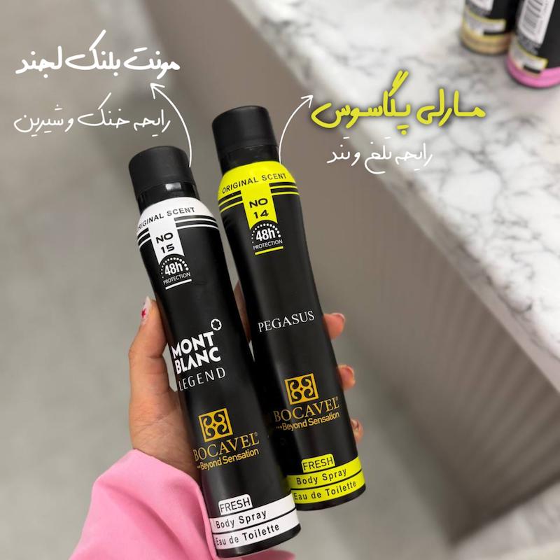 اسپری های ادکلنی