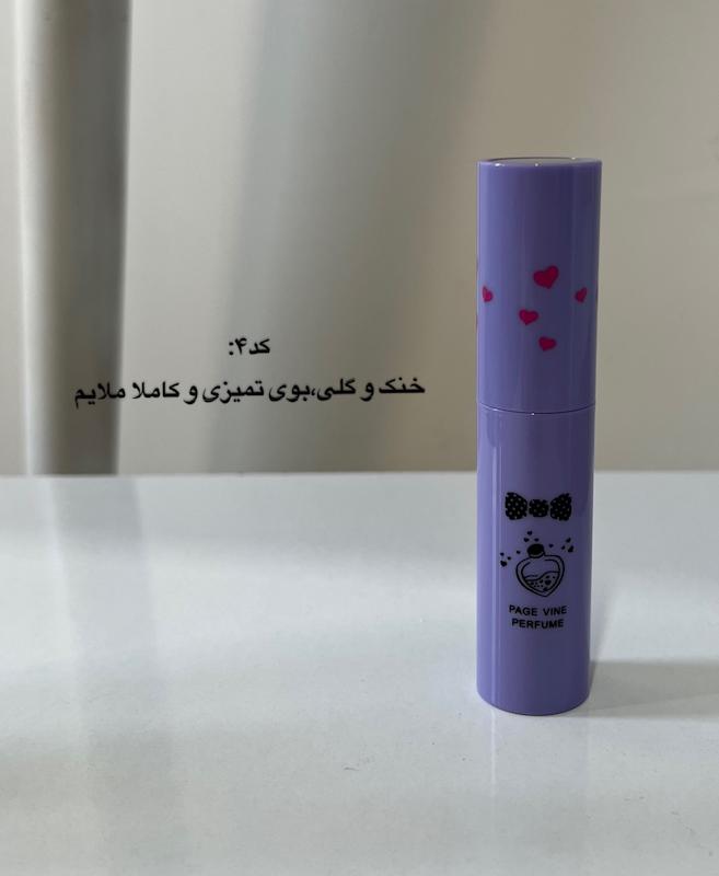 عطر قلمی پیچی PAGEVINE 