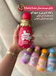 بادی میست های ۳۰۰ میل