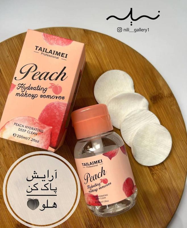 میسلار واتر هلو تایلامی