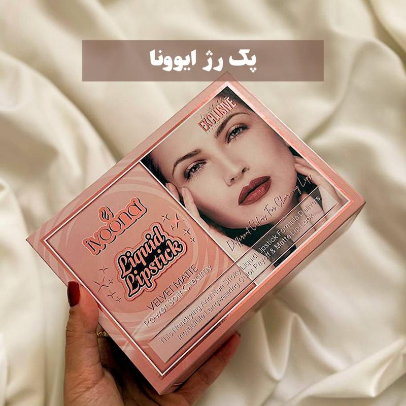 پک رژ مایع 12 عددی ایوونا