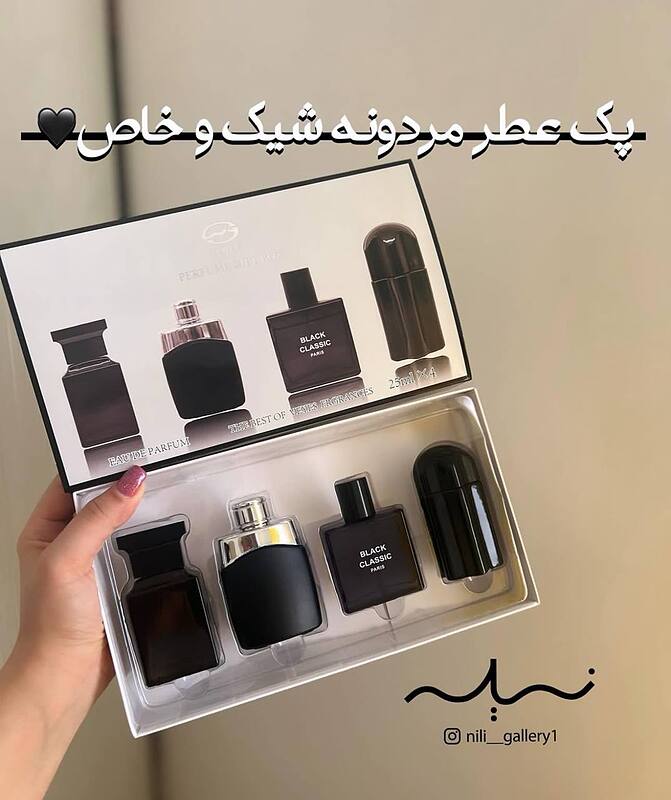 پک عطر 4 تایی مردانه مشکی