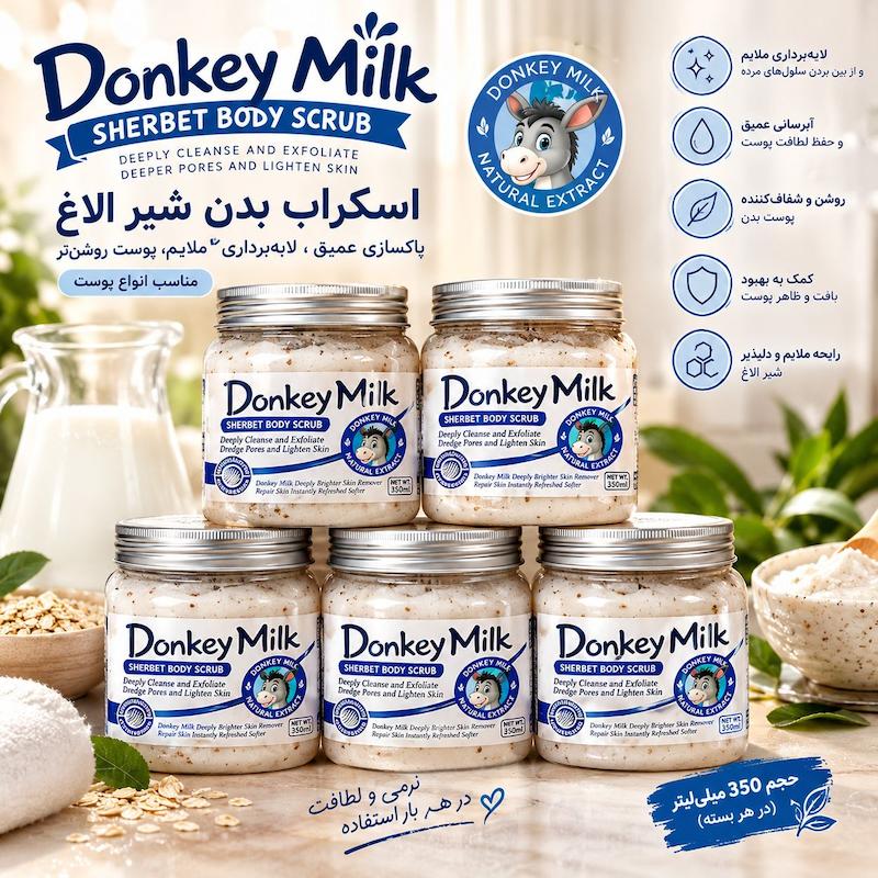 # اسکراب بدن شیر الاغ Donkey Milk مدل Sherbet Body Scrub حجم ۳۵۰ میلی‌لیتر