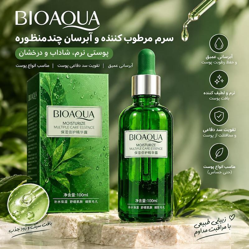سرم آبرسان چندمنظوره بیاکوا ۱۰۰ میلی‌لیتر (BIOAQUA Moisturize Multiple Care Essence)