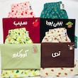 ست تیشرت شورتک پینترستی کد ۱۰۲۵
