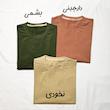 تیشرت باکسی ساده رنگی کد ۱۰۲۹