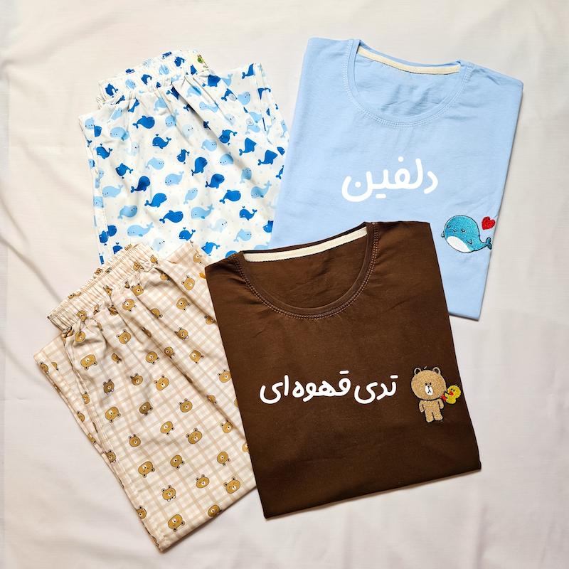 ست تیشرت لانگ و شلوار بوگاتی کد ۱۰۲۹