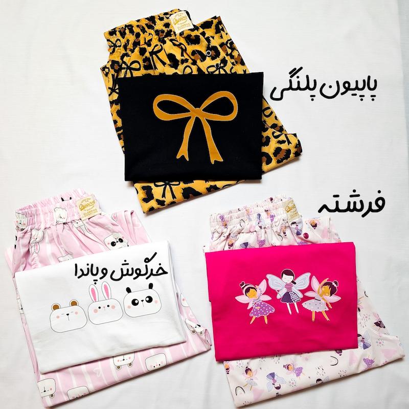 ست تیشرت باکسی و شلوار بوگاتی کد ۱۰۳۱