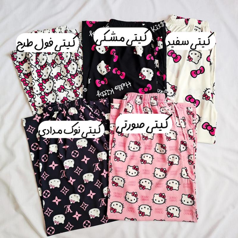 پیژامه انیمیشنی کد ۱۰۵۶