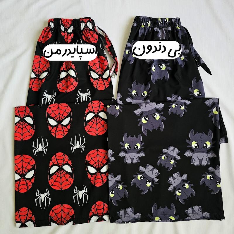 پیژامه انیمیشنی کد ۱۰۵۶