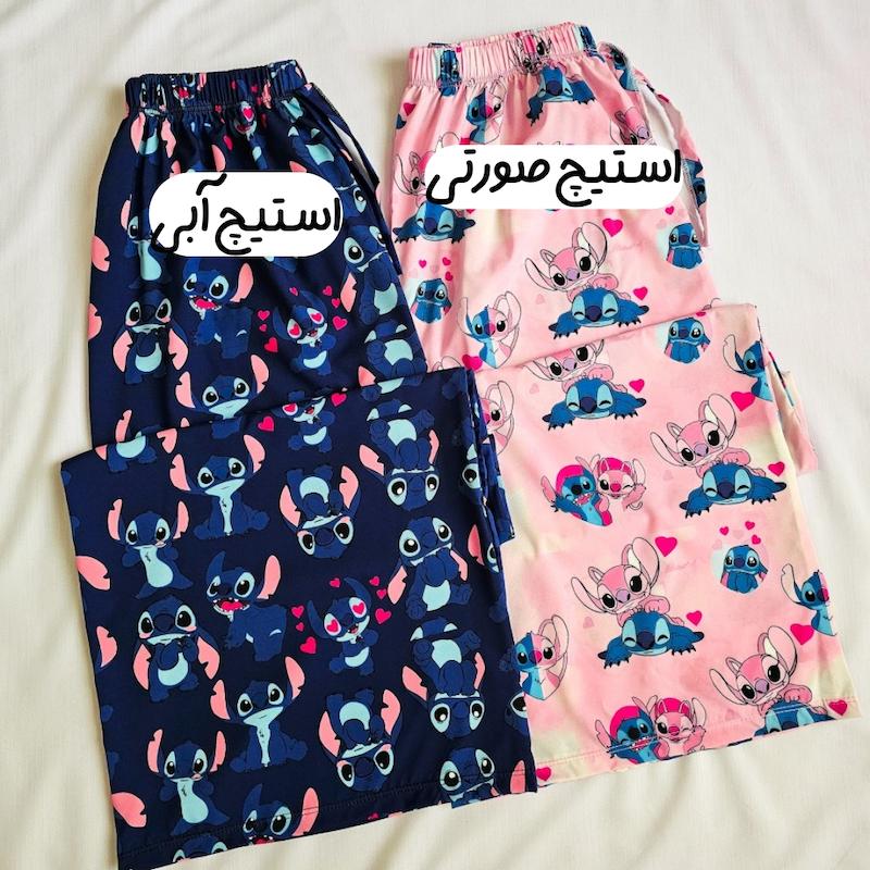 پیژامه انیمیشنی کد ۱۰۵۶