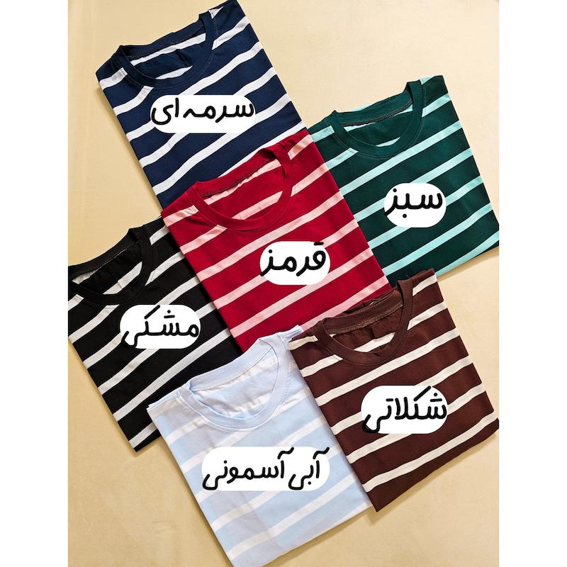 تیشرت باکسی راه راه کد ۱۰۶۲