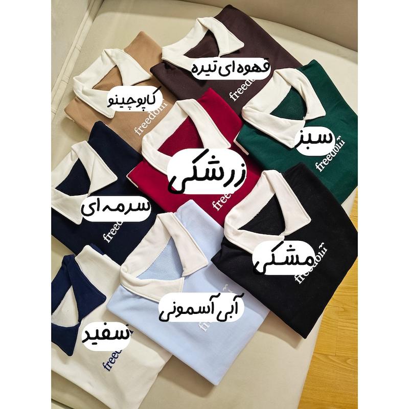 پلوشرت دورس فریدام کد ۱۰۷۲