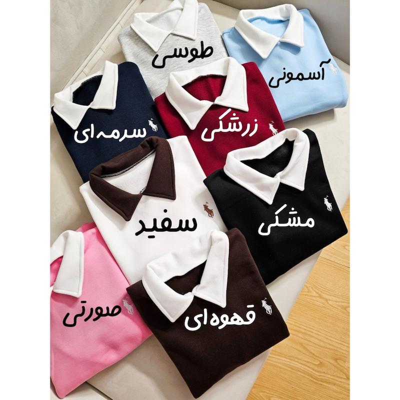 پلوشرت دورس توکرکی کد ۱۰۷۶