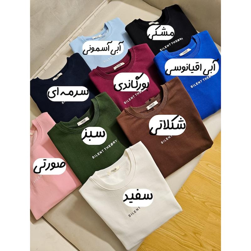 دورس توکرکی لاتین کد ۱۰۷۸