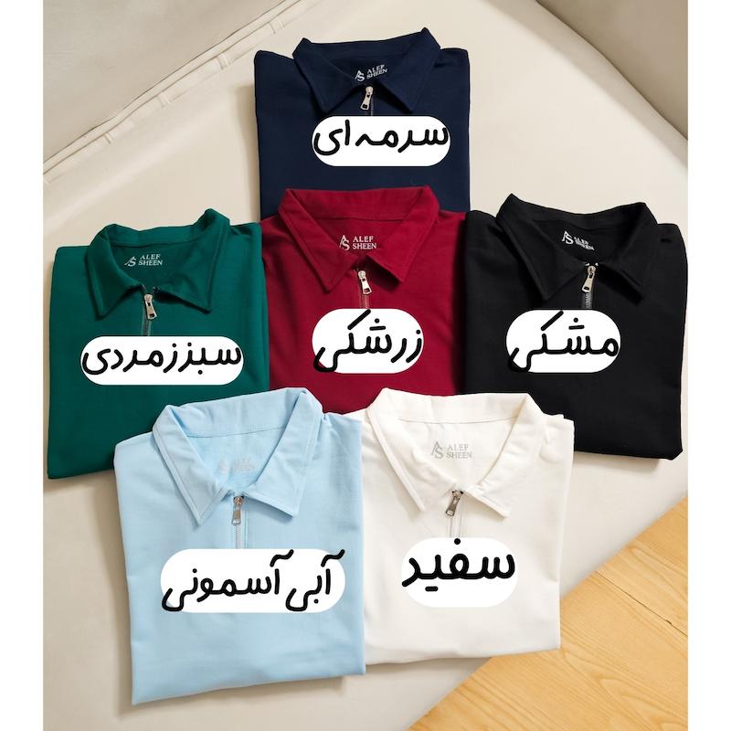 بلوز دورس نیم زیپ بیسیک کد ۱۰۷۹