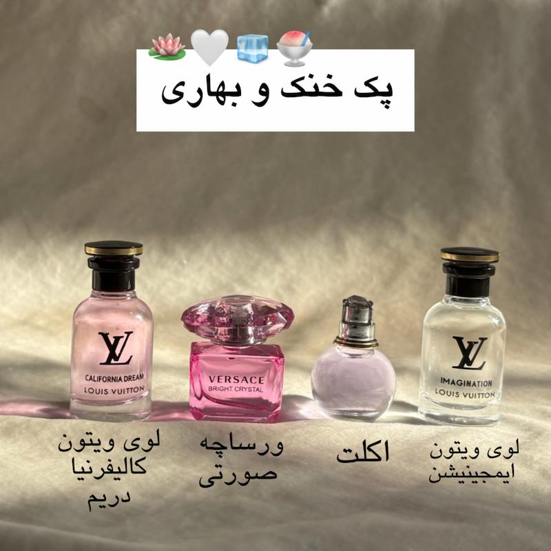 پک خنک و بهاری