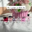 پک خنک و بهاری