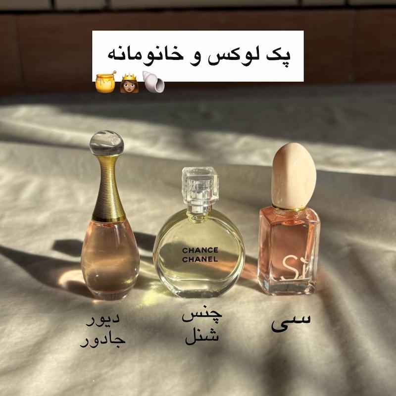 پک لوکس و خانومانه