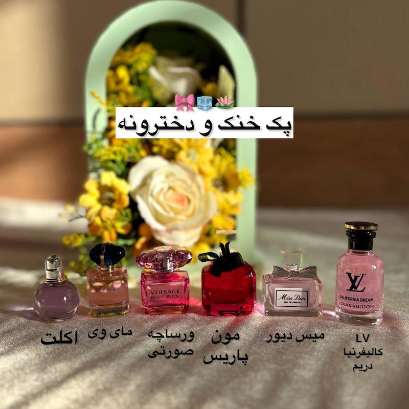 پک خنک و بهاری