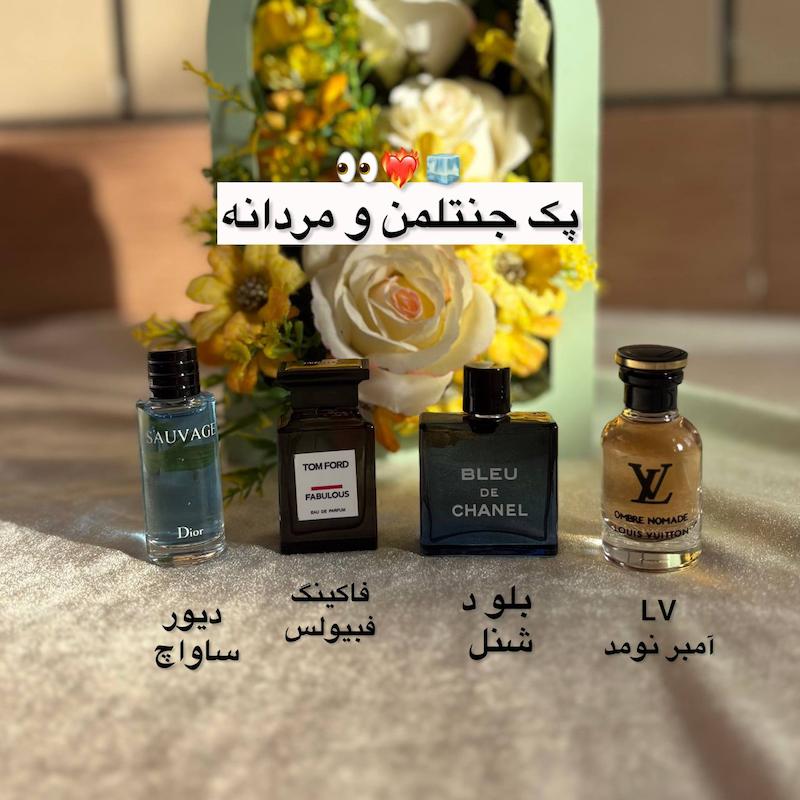 پک مردانه