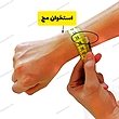دستبند سیترین  