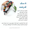 دستبند هفت چاکرا قدرتمند