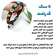 دستبند هفت چاکرا قدرتمند