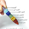 رودراکشا هفت چاکرا (محافظ و انرژی بخش)