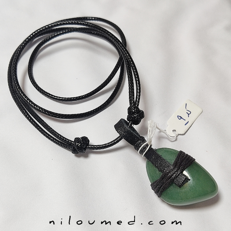 گردنبند اونتورین سبز سنگ شانس و اقبال کد 9