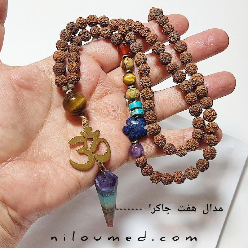 گردنبند پاکسازی چاکراها و محافظ هاله‌ی انرژی 