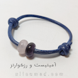 دستبند سرخپوستی دابل رینگ