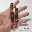 تسبیح زازا چوبی و مانترای اوم کد 333