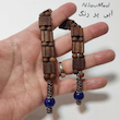 تسبیح زازا چوبی و مانترای اوم کد 333