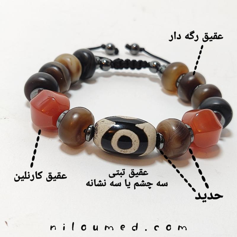دستبند تبتی محافظت و شانس 