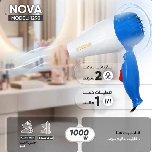 سشوار مسافرتی 1000 وات NOVA تاشو