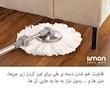 طی زمین شوی بدون پدال لیمون طوسی