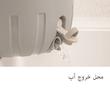طی زمین شوی بدون پدال لیمون وانیلی 