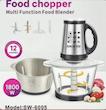 خردکن چندکاره سوئیفت پلاس مدل SW-6005 | ۱۸۰۰ وات  