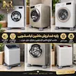 لرزه‌گیر ماشین لباسشویی چهار عددی  | پایه ضد لرزش و ضد لغزش  ا