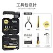 چراغ سولار و جعبه ابزار مدل ToolKit 7739-L