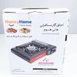 اجاق گاز مسافرتی هانی هوم دوکاره 